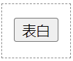 HTML button标签添加鼠标事件