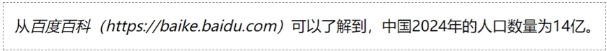 HTML cite标签用于引用网站