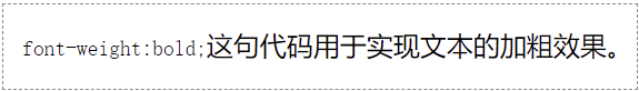 HTML code标签示例1