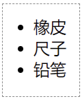HTML data标签示例