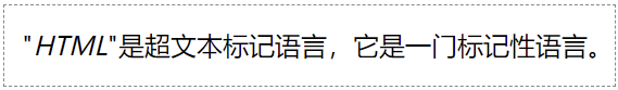 HTML dfn标签示例