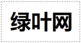 HTML <!DOCTYPE>示例