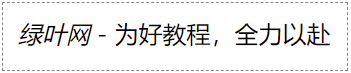 HTML i标签示例