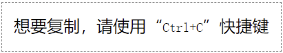 HTML kbd标签示例