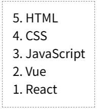 HTML ol标签reversed属性