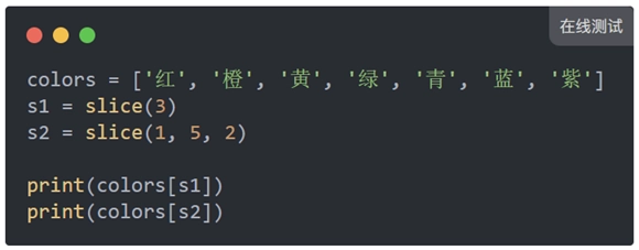 HTML pre标签在绿叶网上的效果