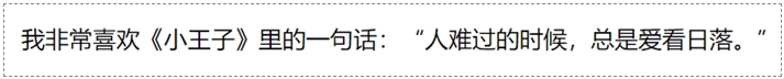 HTML q标签示例