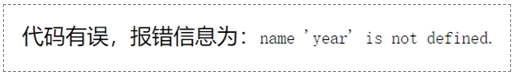 HTML samp标签示例