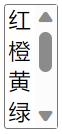 HTML select标签的multiple属性