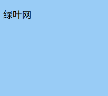 style 标签的 media 属性(1)
