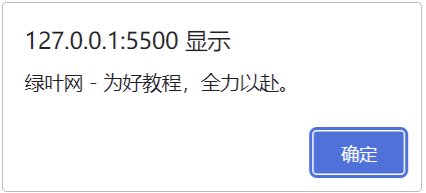 在元素属性内编写JavaScript(2)