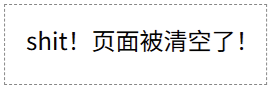 JavaScript document.write() 示例效果2