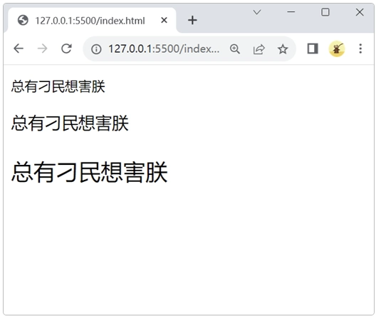 for循环的应用