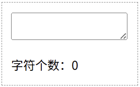 JavaScript input 事件示例效果(1)