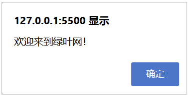JavaScript 移除带 options 的监听器(2)