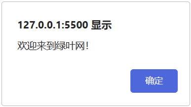 setTimeout() 第一个参数是函数名(2)