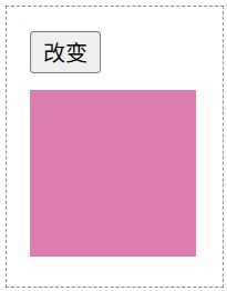 JavaScript 操作 style 属性(1)