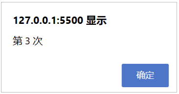 JavaScript使用 “事件属性” （2）