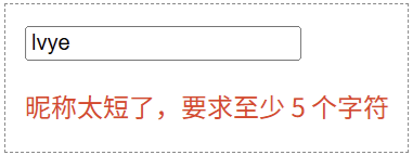 “文本框” 触发change事件(2)