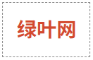 使用window.onload