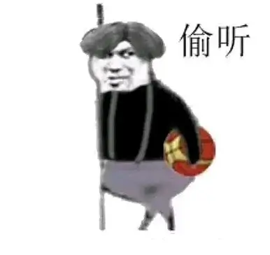 RAG(外挂知识库)通俗理解搞笑表情包