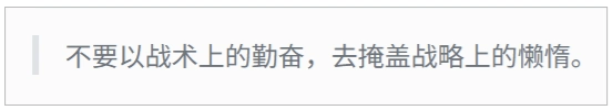 Markdown 引用示例1