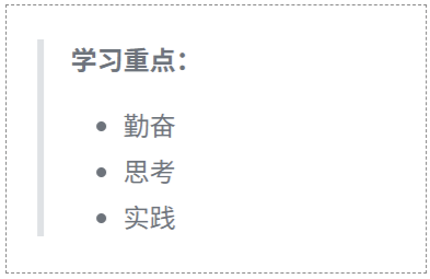 Markdown 引用示例3