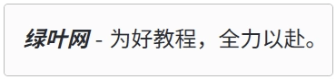 Markdown 斜粗体示例