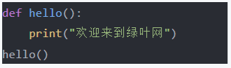 Markdown插入代码块