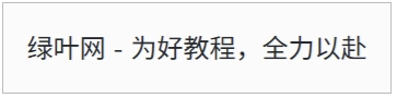 Markdown 注释示例1
