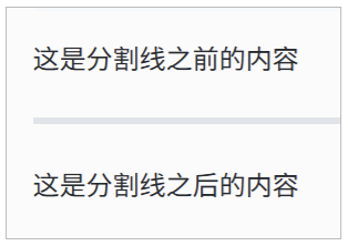 Markdown 分割线示例1