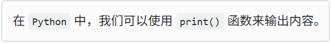 Markdown插入行内代码