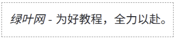 Markdown 斜体示例