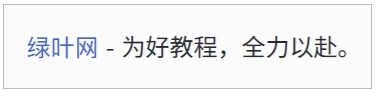Markdown 参考式链接示例