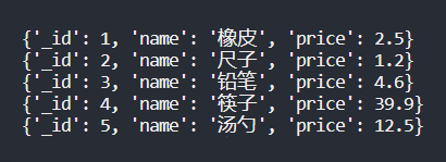 MongoDB 查询数据