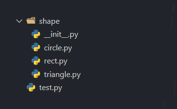 Python 自定义包