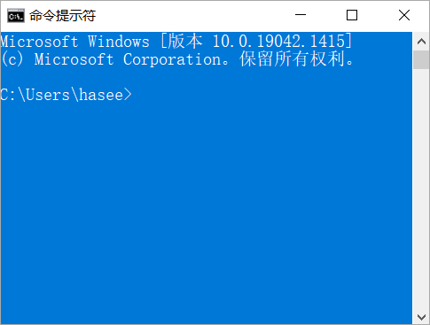 在终端运行 MySQL