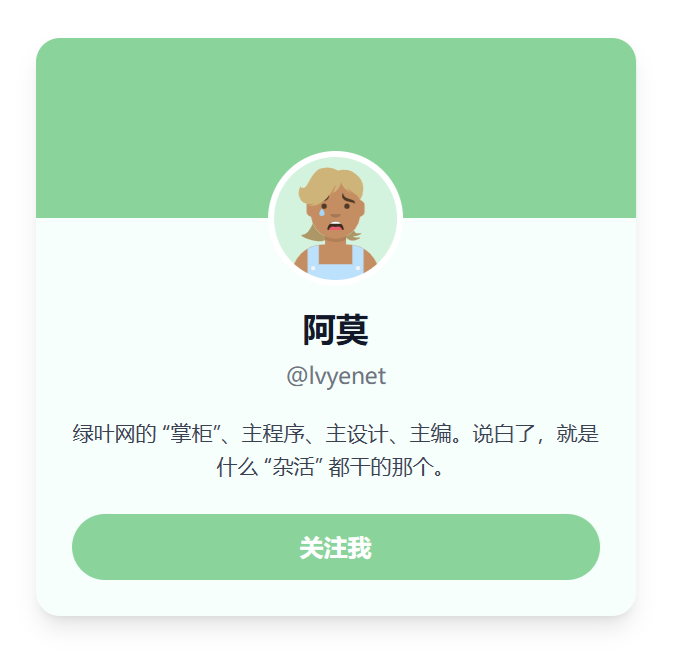 Tailwind CSS 任意值示例