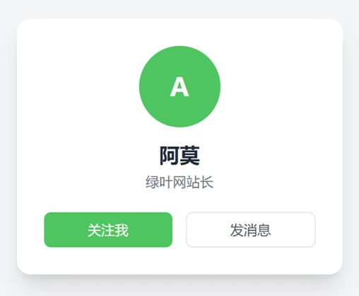 Tailwind CSS CDN 示例