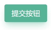 Tailwind CSS 彩色阴影