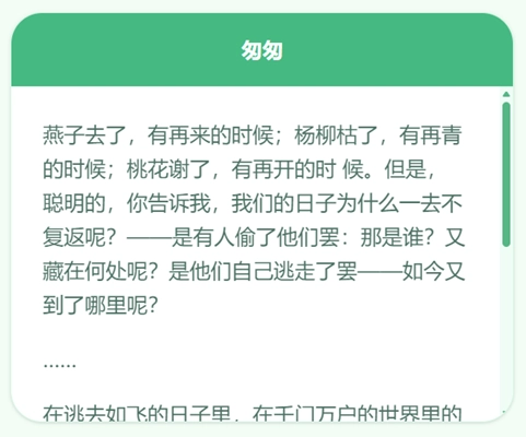 Tailwind CSS 自定义滚动条