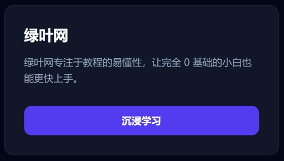 Tailwind CSS 暗色模式效果