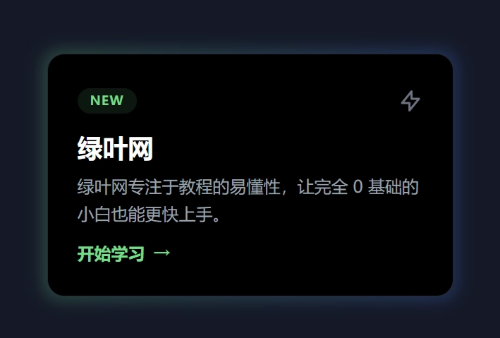 Tailwind CSS 示例
