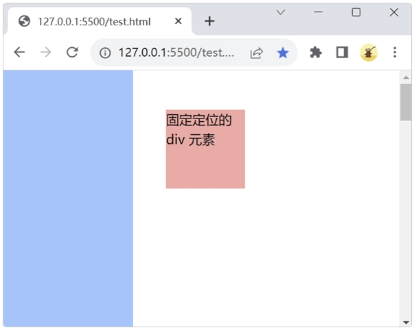 Tailwind CSS 固定定位（1）