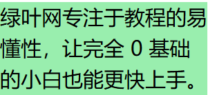Tailwind CSS 字号行高组合写法