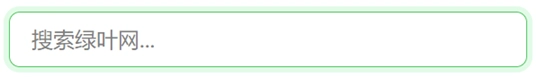 Tailwind CSS 带光晕的搜索框（2）