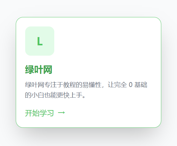 Tailwind CSS 组悬停（2）