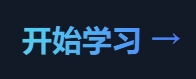 Tailwind CSS 悬停交互式渐变文字（1）