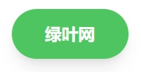 Tailwind CSS 悬停状态
