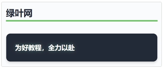Tailwind CSS @layer 分层管理样式